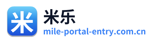 米乐